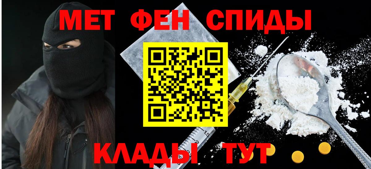АМФЕТАМИН VHQ  Вход с VPN  Нижний Новгород 