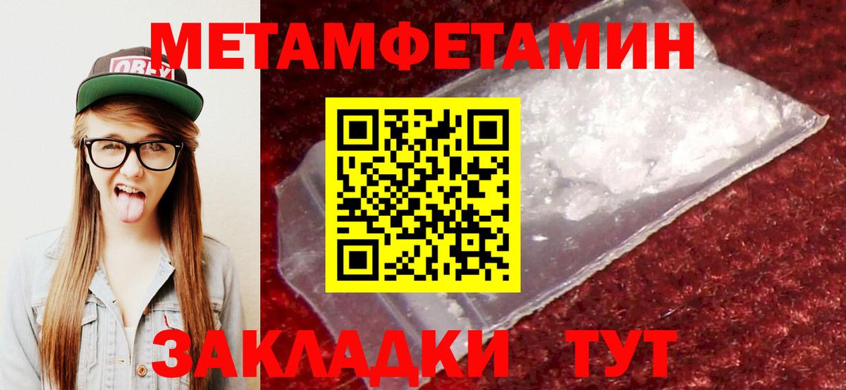 Amphetamine 98% Нижний Новгород