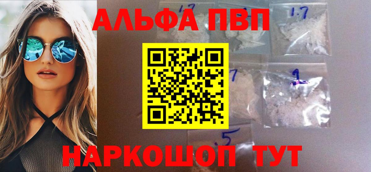 Альфа ПВП СК КРИС Нижний Новгород
