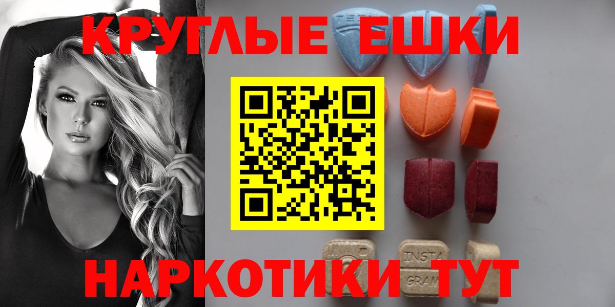 Экстази MDMA  Экстази VHQ  сколько стоит  Нижний Новгород  Вход с VPN 