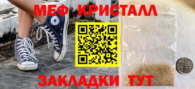 индика Уссурийск