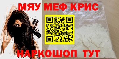индика Уссурийск