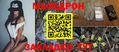 мет Усть-Джегута