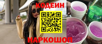 индика Уссурийск