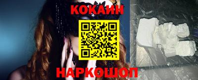 гашик Усть-Илимск