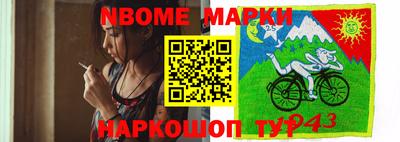 мет Усть-Джегута