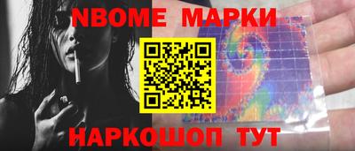 индика Уссурийск
