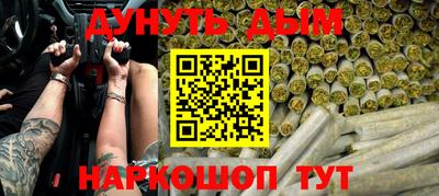 гашик Усть-Илимск