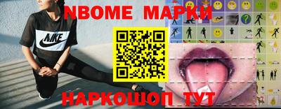 индика Уссурийск