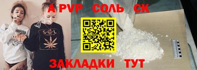 индика Уссурийск