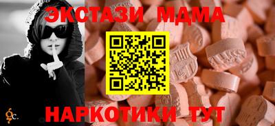 индика Уссурийск