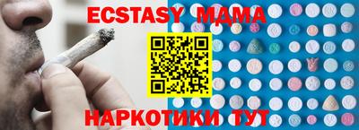 мет Усть-Джегута