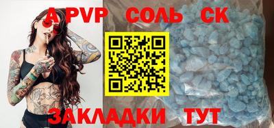 гашик Усть-Илимск