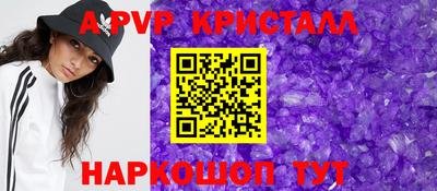индика Уссурийск