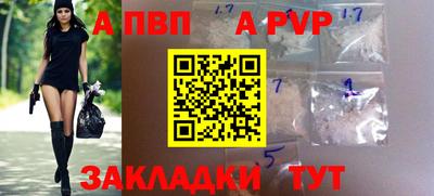 индика Уссурийск