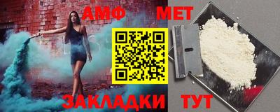 мет Усть-Джегута