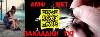 мет Усть-Джегута