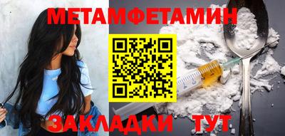 индика Уссурийск