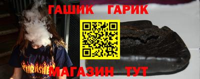 индика Уссурийск