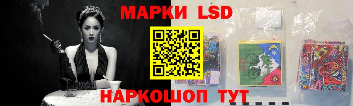ЛСД экстази кислота Нижний Новгород