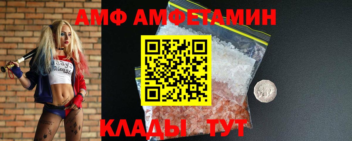 Нижний Новгород  МЕТАМФЕТАМИН кристалл  Вход с VPN 