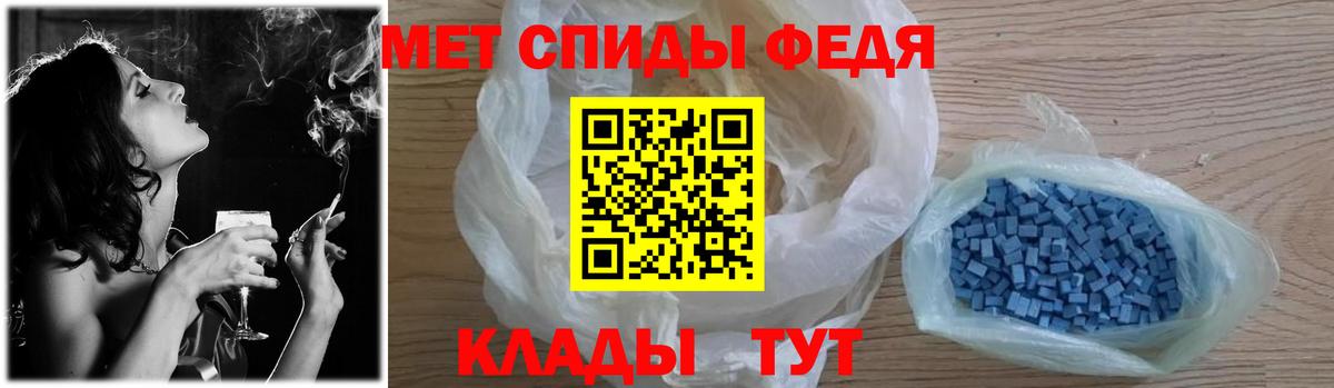 МЕТАМФЕТАМИН мет Нижний Новгород