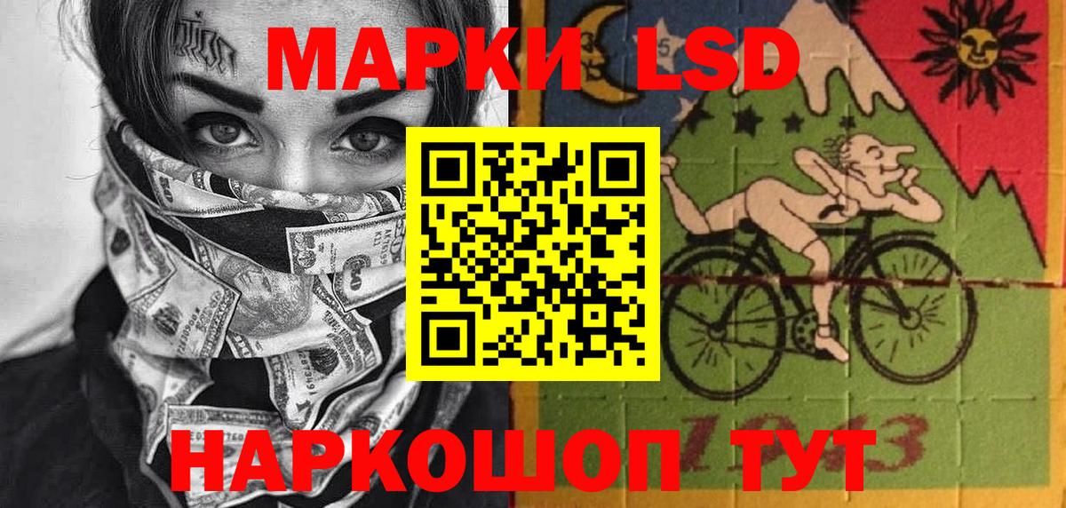 Нижний Новгород  Наркотические марки 1500мкг  Вход с VPN 