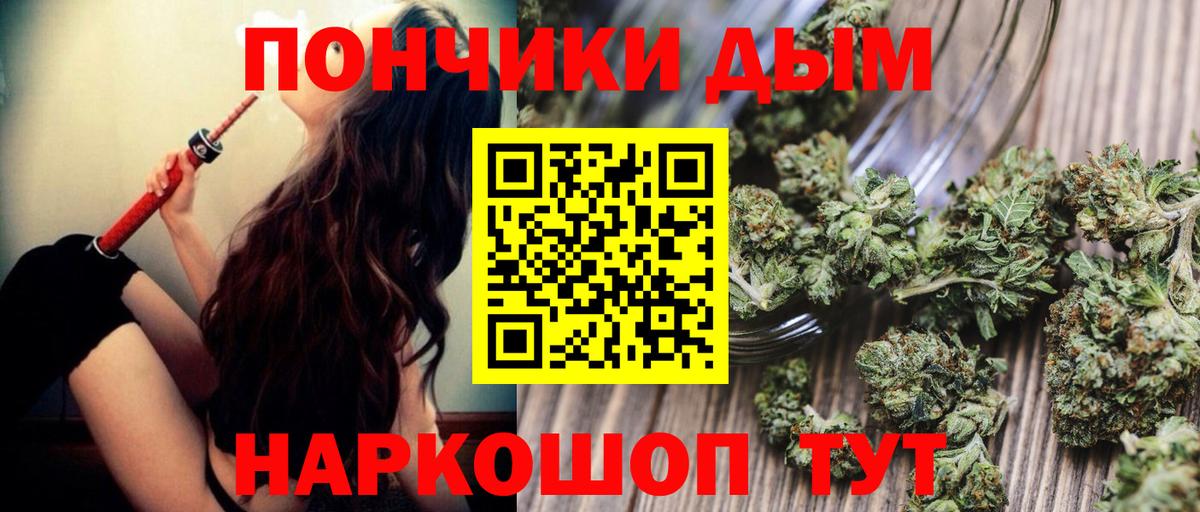 Конопля THC 21%  Вход с VPN  Конопля Bruce Banner  Канабис тримм  Нижний Новгород  Канабис Ganja 